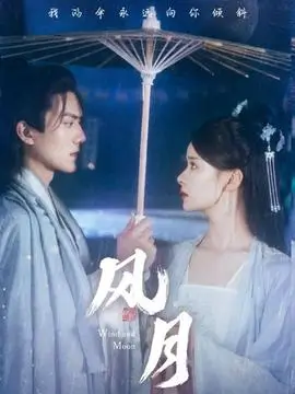 暗夜追踪 短剧集推荐